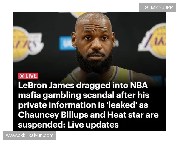 联邦调查局跨州执法,NBA赌球案涉及电信欺诈与敲诈 联邦调查局跨州执法,NBA赌球案涉及电信欺诈与敲诈